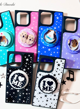 简约日韩磁吸ins彩色星星复古古早适用iphone1716promax方形亚克力壳苹果17plus手机壳16