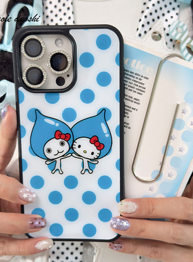 适用蓝波点hellokitty凯蒂猫水滴君可爱有趣亚古早苹果1617promax手机壳15promax全包16pro壳