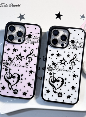 适用亚古早波点星星音乐符号扶桑花甜辣妹ins韩苹果16手机壳15promax全包16pro壳1413