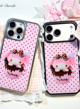 粉棕波点日系美乐蒂可爱少女古早适用iphone1716promax亚克力壳苹果14pro手机壳1716plus