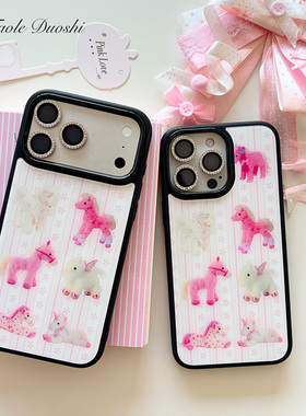 古早可爱碎花小马玩偶少女复古适用iphone1716promax包按键神甲亚克力壳苹果15plus手机壳1716plus