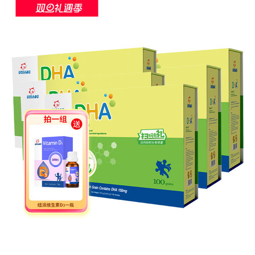 不是糖果新西兰独立包装5盒