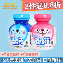 北大荒佳佳钙乳酸菌饮品低脂脱脂儿童早餐酸奶益生菌牛奶饮料整箱
