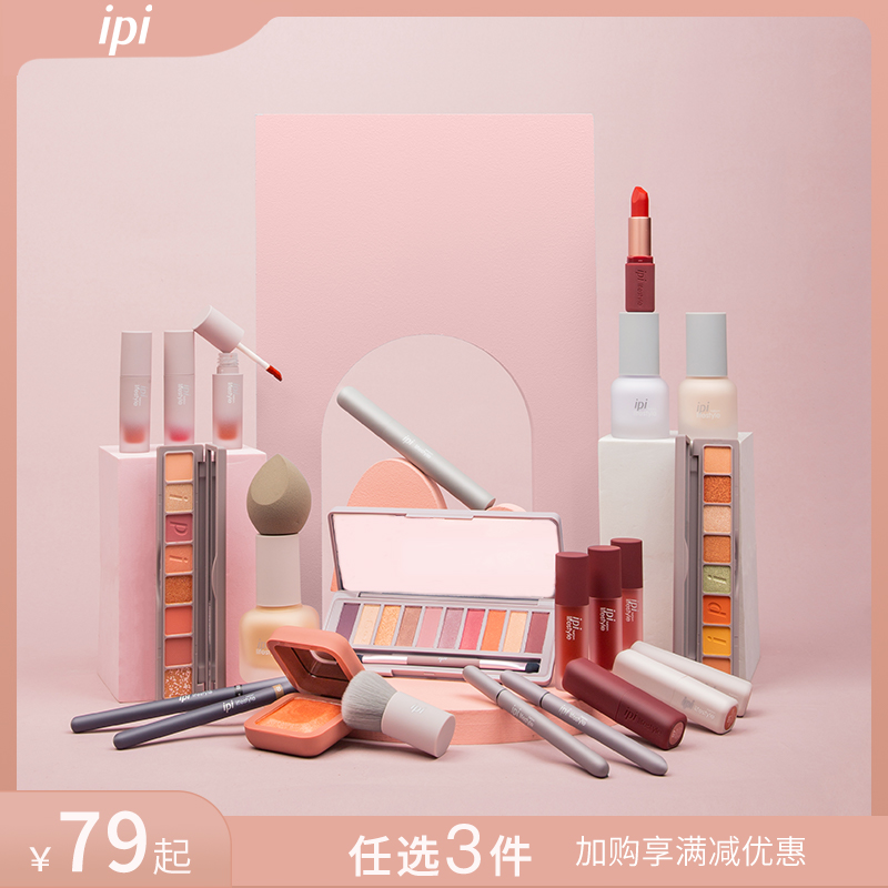 自然裸妆价格 自然裸妆图片 星期三