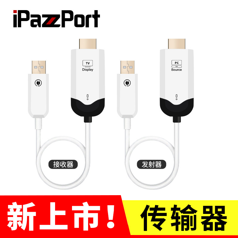 无线HDMI传输器高清视频投屏器2K