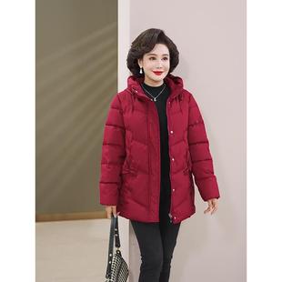 老年人羽绒服女中长款妈妈冬装加厚保暖大码老人奶奶太太连帽外套