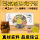 菊花枸杞决明子茶独立包装 小罐茶熬夜加班养生茶包手工选料蒲公英