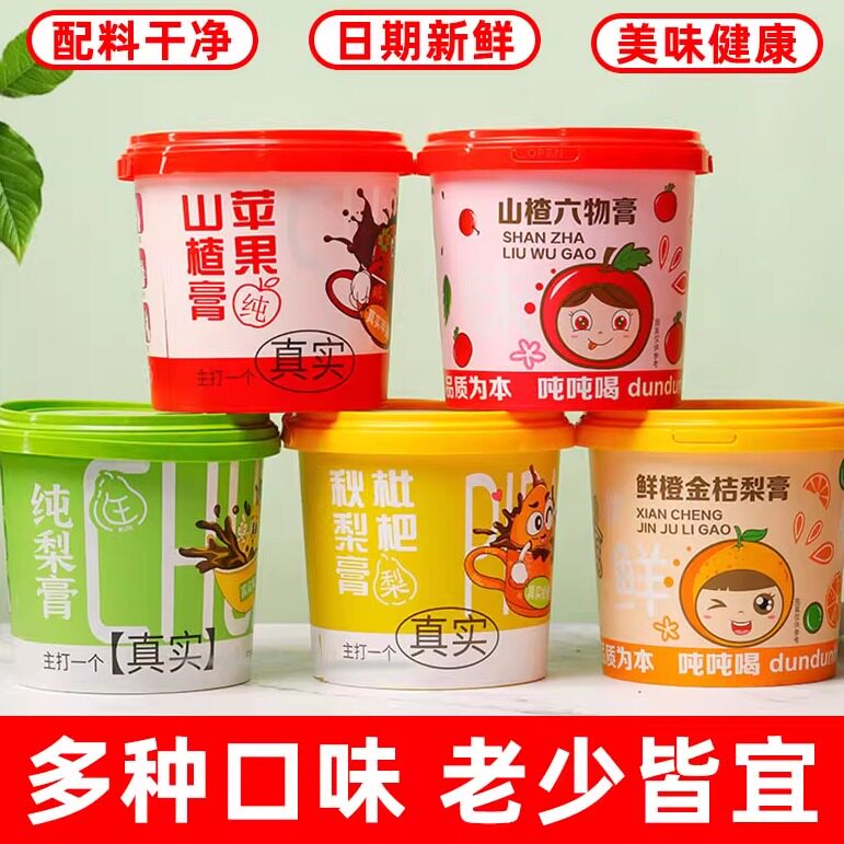 纯秋梨膏枇杷金桔鲜橙苹果山楂六物西梅膏益生元儿童桶装果味膏滋