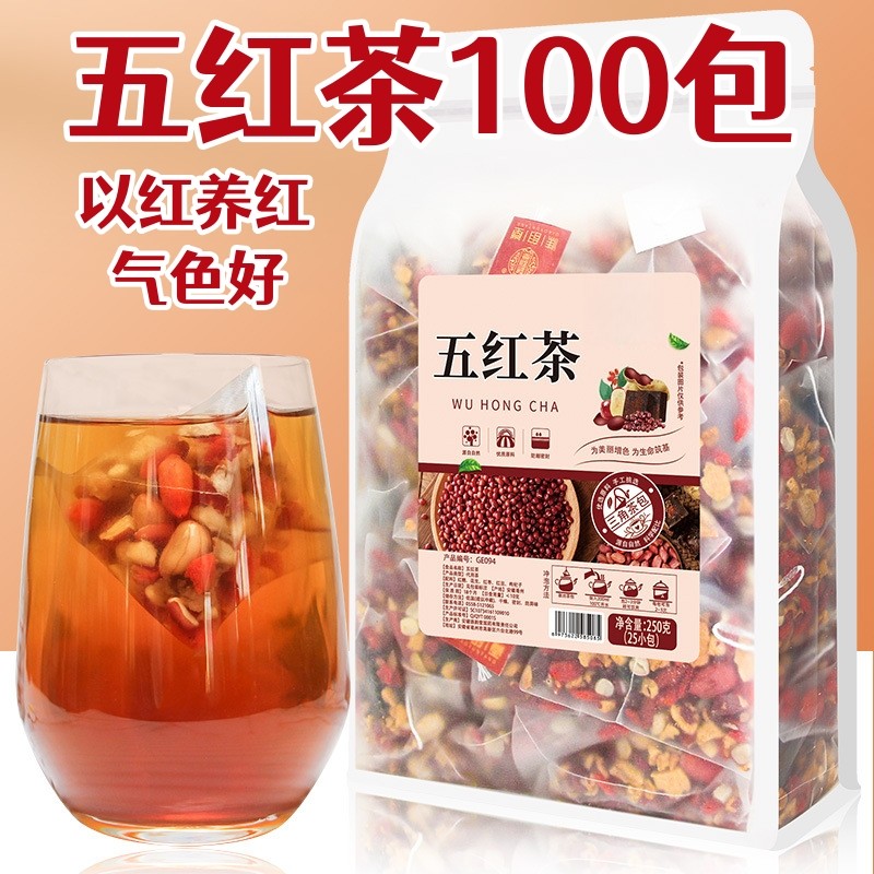 五红汤养生茶包补调理产后哺乳期月子汤气血红糖枸杞红枣花生红豆,传统滋补营养品,养生茶,淘宝优惠券,粉丝福利购,淘宝优惠卷