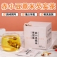 赤小豆薏米芡实茶红豆薏米茶三角包袋泡茶湿气茶独立小包装 盒 正品