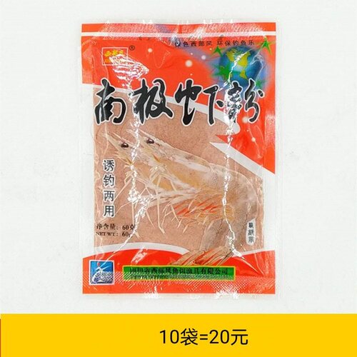 西部风鱼饵 南极虾粉 浓腥饵料窝料添加剂诱食剂诱钓两用60克包邮