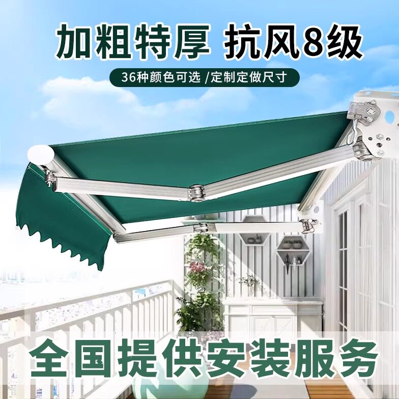 折叠遮阳棚伸缩式防水防雨