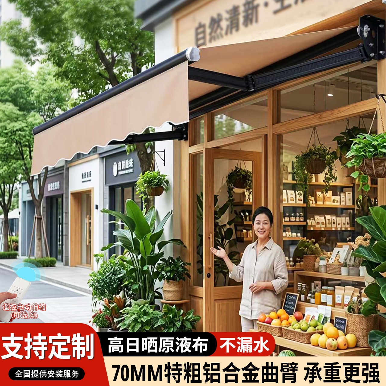 遮阳棚折叠手动伸缩式电动遮阳伞防雨户外阳光露台门面庭院遮雨棚