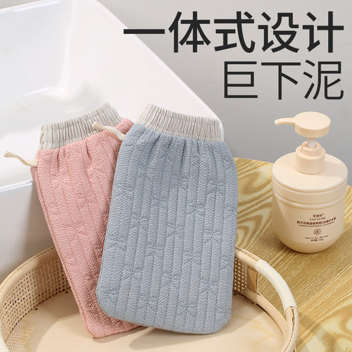 李墨白一体式粗砂搓澡巾
