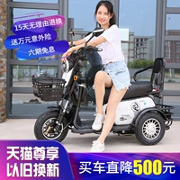 Электрический трехколесный велосипед для домашнего использования, ходунки для пожилых людей, трехколесный электромобиль