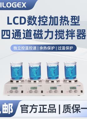 SCILOGEX LCD数控加热型四通道磁力搅拌器实验室搅拌机独立控温高清显示屏SCI340-4
