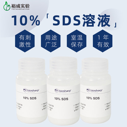 日期新鲜，成分准确，批次稳定