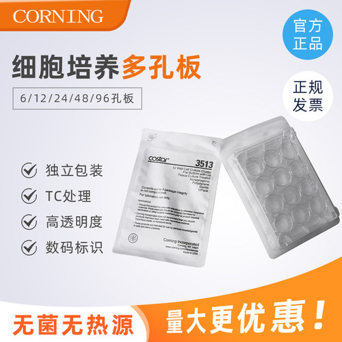 corning规格齐全光学透明
