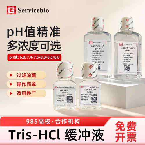 多浓度选择，PH值精准，批次稳定