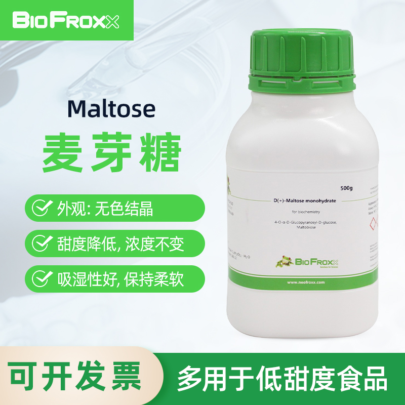 BioFroxx 1495GR500 麦芽糖 Maltose 500g 文具电教/文化用品/商务用品 教学仪器/实验器材 原图主图