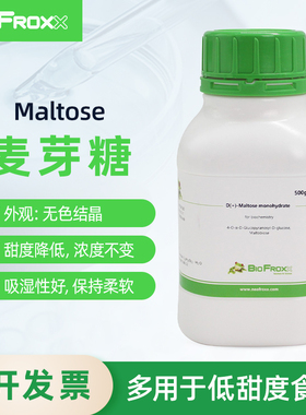 BioFroxx 1495GR500 麦芽糖 Maltose 500g