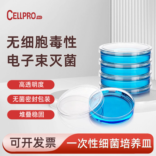 高透明度，堆叠稳固，免费开票