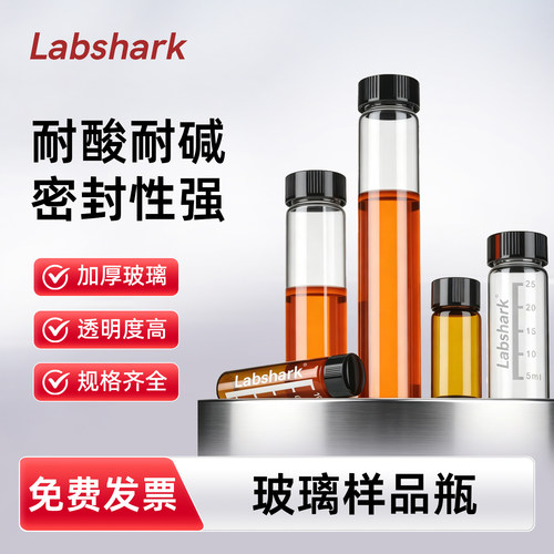 破损包赔，加厚玻璃，密封性强