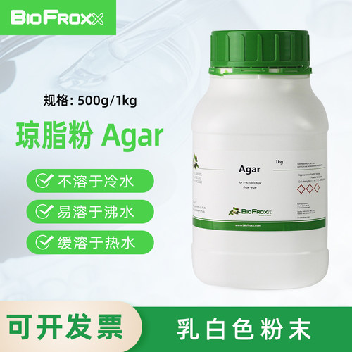 科研试剂不溶于冷水易溶于沸水