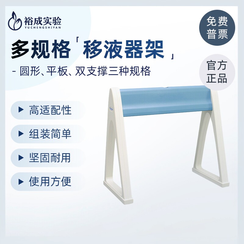 实验室用移液枪架 塑料移液器架子双面多用移液管架适用Eppendorf/Thermo/大龙等可放6支移液枪 - 实物图