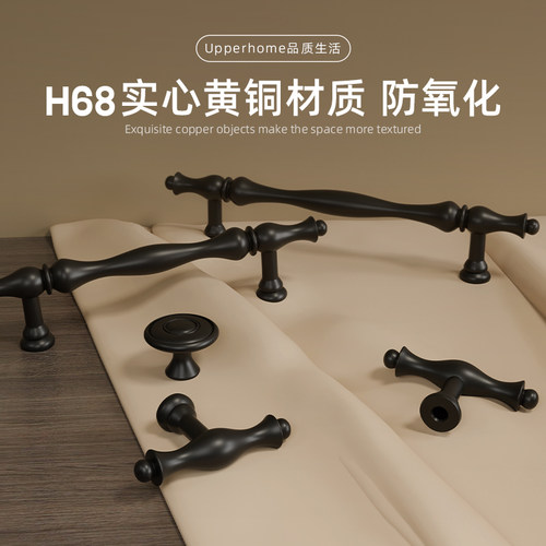 黑色哑光实心黄铜纯铜柜门拉手