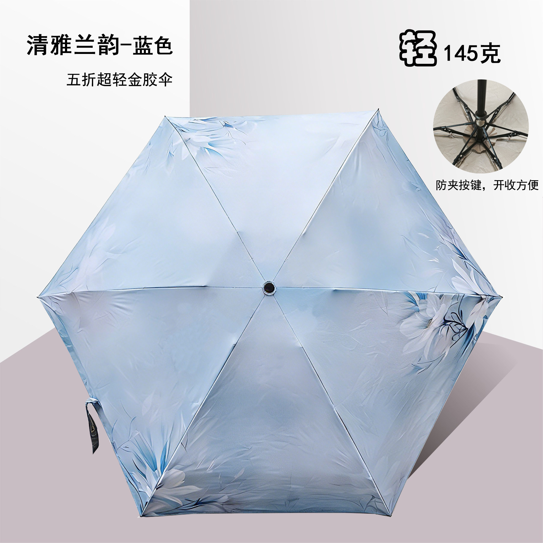 feelingcool五折折叠晴雨两用伞