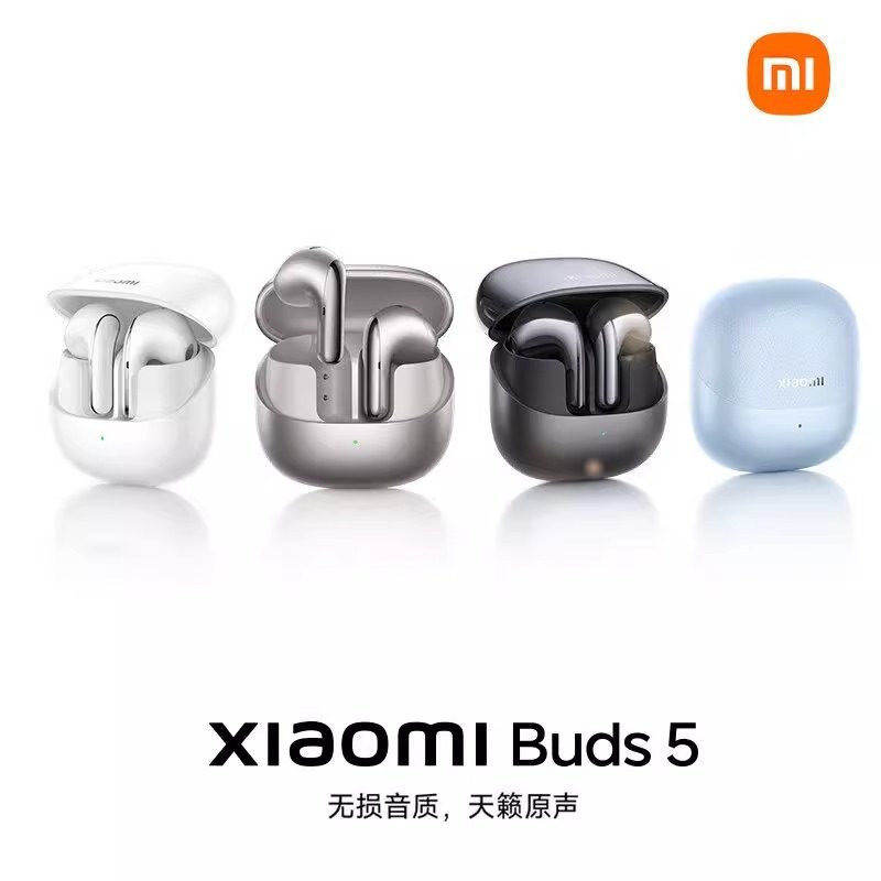 小米米家Xiaomi Buds 5 真无线降噪蓝牙耳机半入耳式舒适佩戴