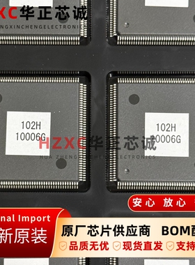 有程序贴纸HD64DF7051F20V瑞萨(RENESAS)32位RISC微控制器QFP封装