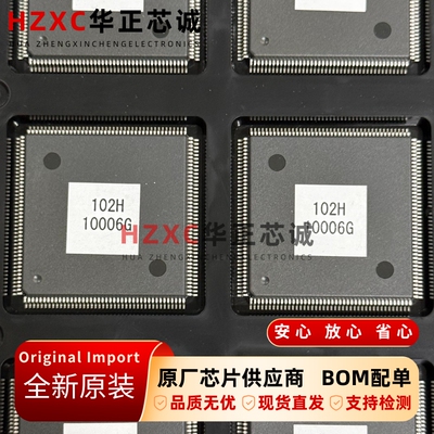 有程序贴纸HD64DF7051F20V瑞萨(RENESAS)32位RISC微控制器QFP封装