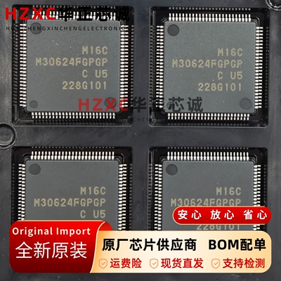 M30624FGPGP#U5C瑞萨微控制器
