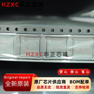 CYW20734UA1KFFB3G英飞凌蓝牙4.1收发器2.4GHz全新Cortex-M0内核