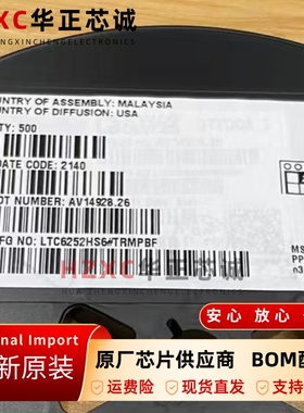 LTC6252HS6#TRMPBF原装高速运放5.5V电压18MHz低功耗SOT-23-6