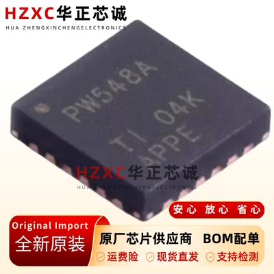 封装VQFN24电压转换开关IC