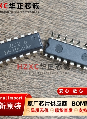 M51995AP瑞萨(REMESAS)离线式开关电源初级PWM控制芯片DIP16封装z