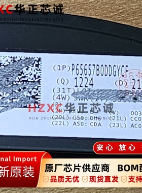 P65657B0DDGYCF德州(TI)进口原装集成电路IC芯片DSBGA封装现货