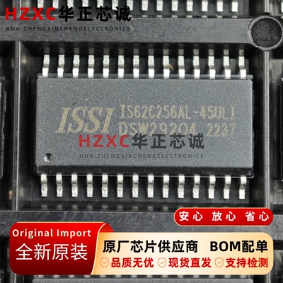 IS62C256AL-45ULI芯成(ISSI)SRAM内存256KB全新原装32Kx8位现货