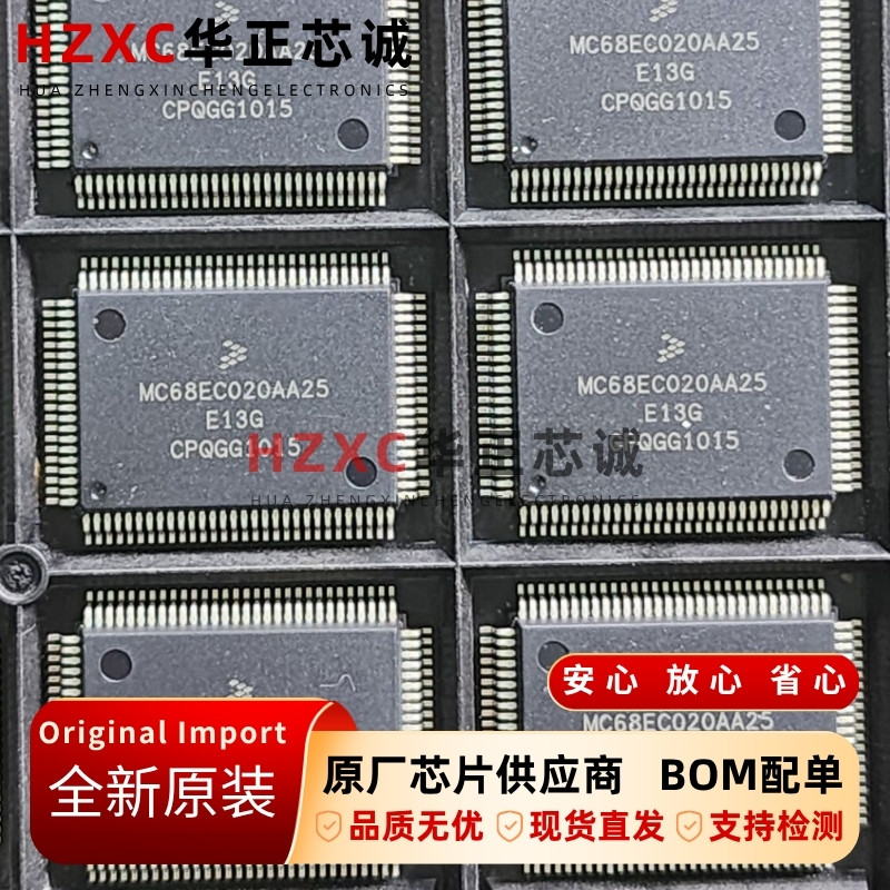 MC68EC020AA25飞思卡尔(FREESCALE)集成电路（IC）微处理器QFP