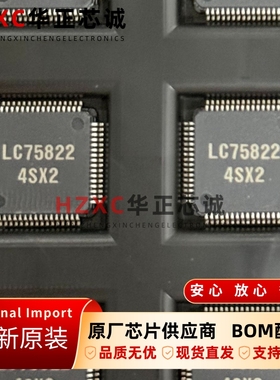 LC75822W三洋(SANYO)LCD显示驱动器 支持静态或1/2占空比显示全新