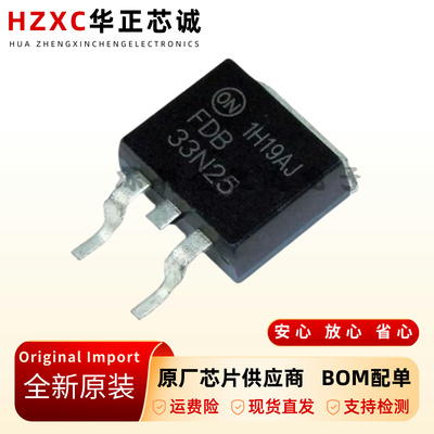 FDB33N2液晶电源管5MOS场效应管