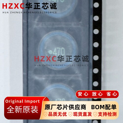 SLF12575T-470M2R7-PF东电化(TDK)功率电感47µH电感值2.7A饱和