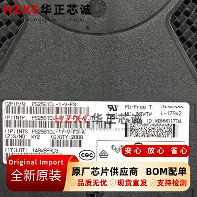 PS2561DL-1Y-V-F3-A RENESAS瑞萨 光电耦合器 SOP4 全新原装