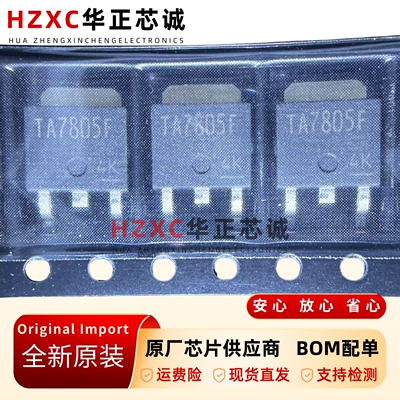 固定正向输出电压调节器芯片