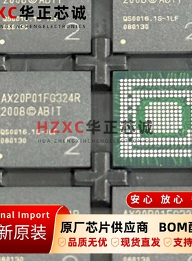 AX20P01FG324R亚瑟莱特(AXELITE)32位RISC内核微处理器BGA封装