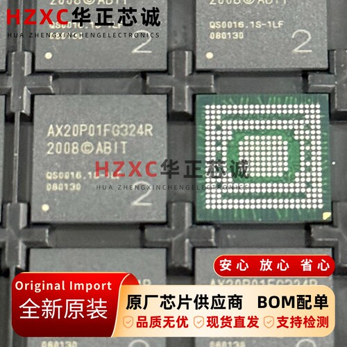 AX20P01FG324R亚瑟莱特(AXELITE)32位RISC内核微处理器BGA封装