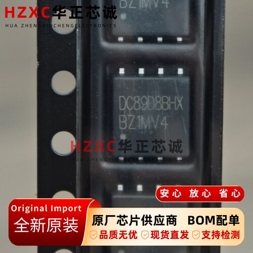 PDC89D8BHX 博盛POTENS N沟道MOSFET 80V 150A PPAK5X6原装
